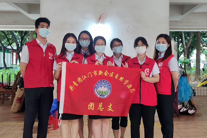 230515擦亮“青”字号品牌 唱响青春之歌 ——﻿开云电竞官方网站不动产登记中心新会分中心荣获“﻿开云电竞官方网站青年文明号”称号 (11).jpg