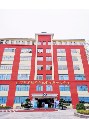 230515擦亮“青”字号品牌 唱响青春之歌 ——﻿开云电竞官方网站不动产登记中心新会分中心荣获“﻿开云电竞官方网站青年文明号”称号 (23).jpg