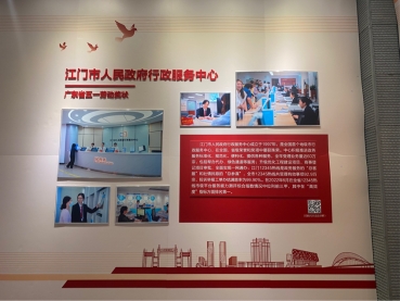 230530﻿开云电竞官方网站自然资源局组织党员参观“五一”劳模先进事迹图片展 (3).jpg