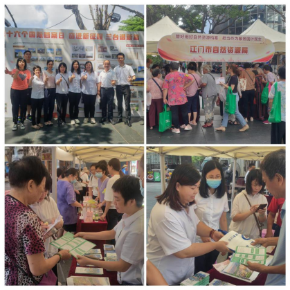 230619﻿开云电竞官方网站自然资源局开展“管好用好自然资源档案担当作为服务国计民生”档案宣传活动 (2).png