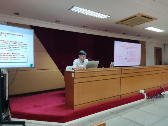 230619﻿开云电竞官方网站自然资源局举办第五期“干部讲堂”自然资源开发利用专题讲座 (1).png