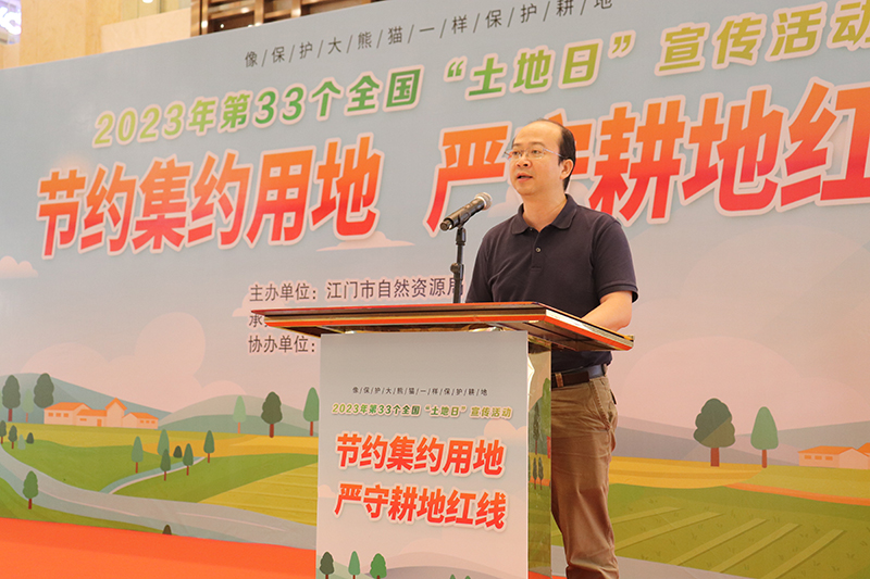 2306252023年﻿开云电竞官方网站全国“土地日”主场宣传活动在恩平市成功举办 (1).jpg