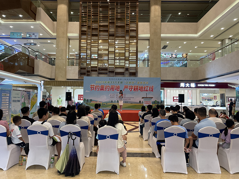 2306252023年﻿开云电竞官方网站全国“土地日”主场宣传活动在恩平市成功举办 (4).jpg