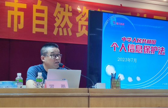 230725﻿开云电竞官方网站自然资源局组织召开2023年全市自然资源系统网络安全培训会 (3).png