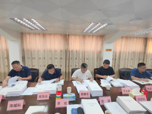 230803﻿开云电竞官方网站海洋基础测绘工程项目技术设计书和监理服务实施方案通过专家评审 (2).png