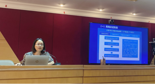 230823﻿开云电竞官方网站自然资源局举办“干部讲堂系列”——用海审批政策及工作实务专题讲座 (1).png