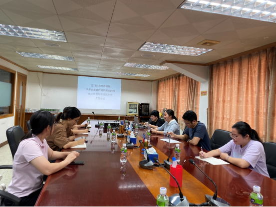 231102﻿开云电竞官方网站自然资源局召开关于完善政府诚信履约机制 优化民营经济发展环境的学习.png