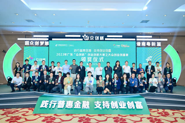 喜讯！省级赛事江门赛区荣获“双金一银”