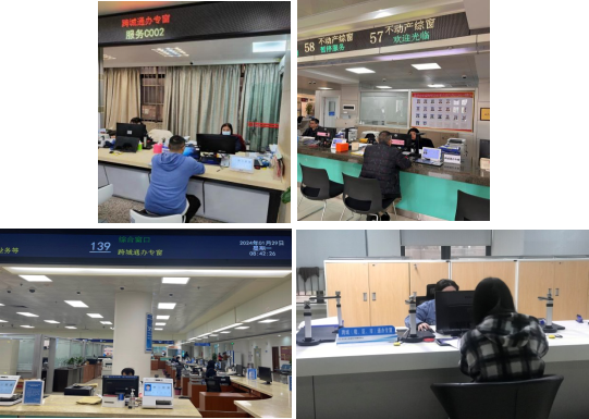 240202办证不用两地跑！﻿开云电竞官方网站不动产登记全面实现“市内通办” (3).png