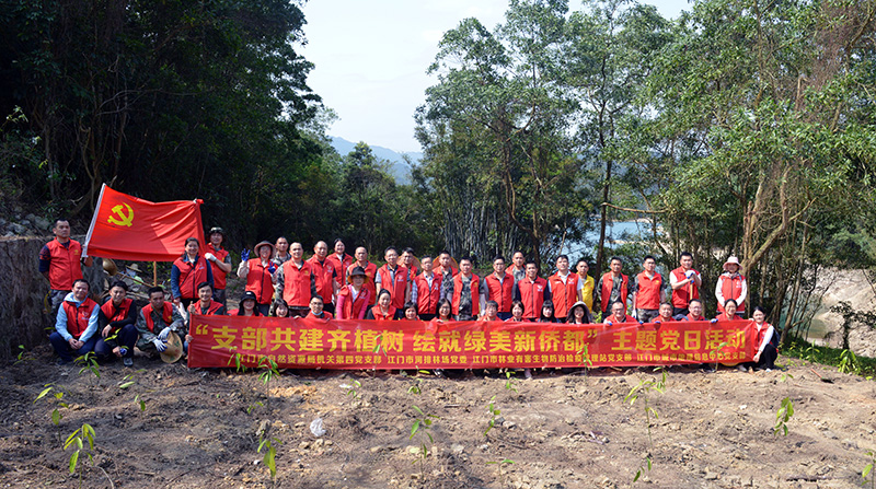 240326﻿开云电竞官方网站自然资源局机关第四党支部组织联合开展“支部共建齐植树 绘就绿美新侨都”主题党日活动 (5).jpg