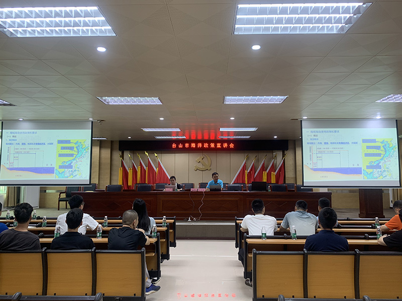 240611﻿开云电竞官方网站举办海洋日系列宣传活动提升全民海洋意识 (4).jpg