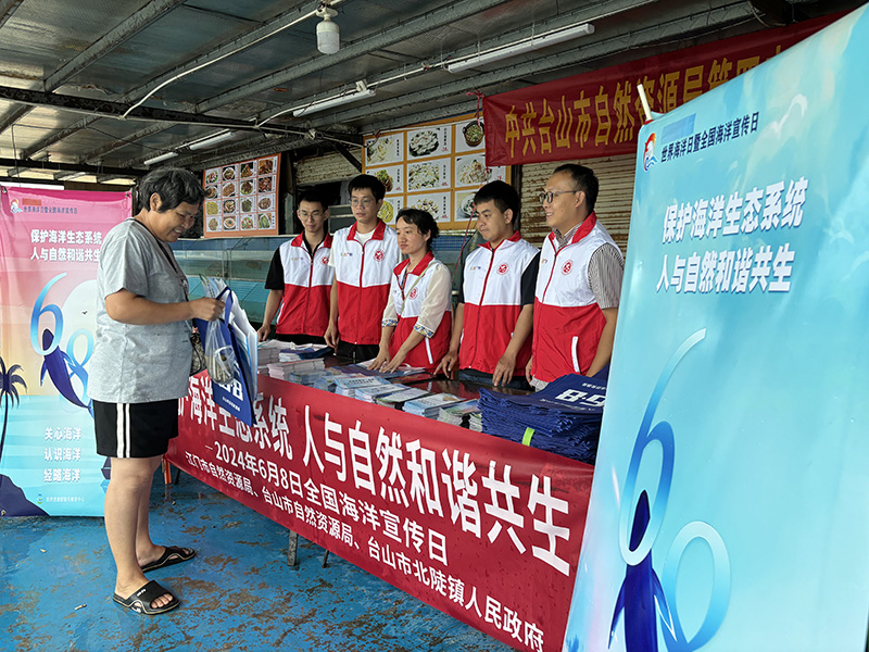 240611﻿开云电竞官方网站举办海洋日系列宣传活动提升全民海洋意识 (5).jpg