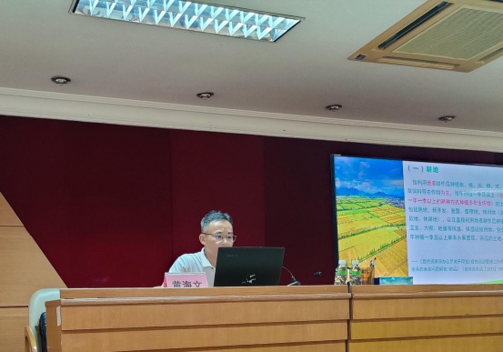 240709﻿开云电竞官方网站自然资源局举办“干部讲堂系列”——《变更调查工作新要求》专题讲座 (1).png