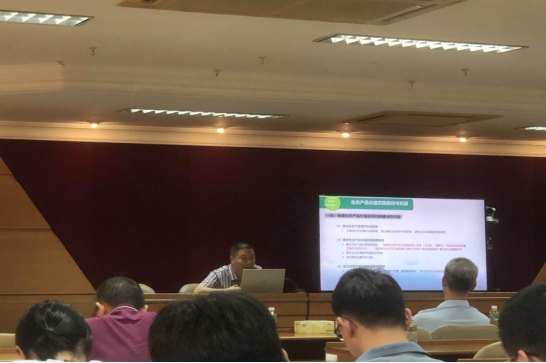 240805﻿开云电竞官方网站自然资源局举办“干部讲堂系列”——自然资源领域生态产品价值实现的理论、实践与思考专题讲座 (1).png