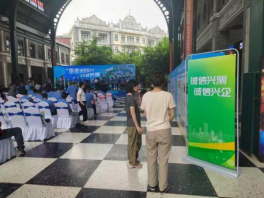 240904﻿开云电竞官方网站自然资源局组织开展测绘领域社会信用体系建设宣传 (1).png