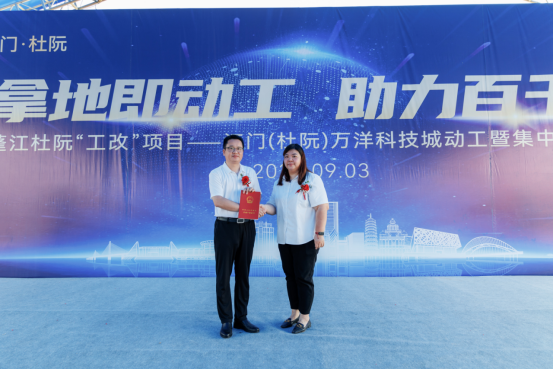 240918交地即交证！﻿开云电竞官方网站不动产登记中心持续推进惠企举措 助力重点项目建设 (1).png