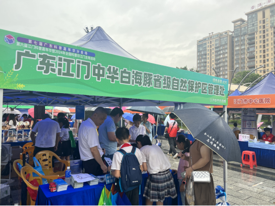 240930广东江门中华白海豚省级自然保护区亮相﻿开云电竞官方网站2024年全国科普日活动，强化中华白海豚保护宣传 (1).png