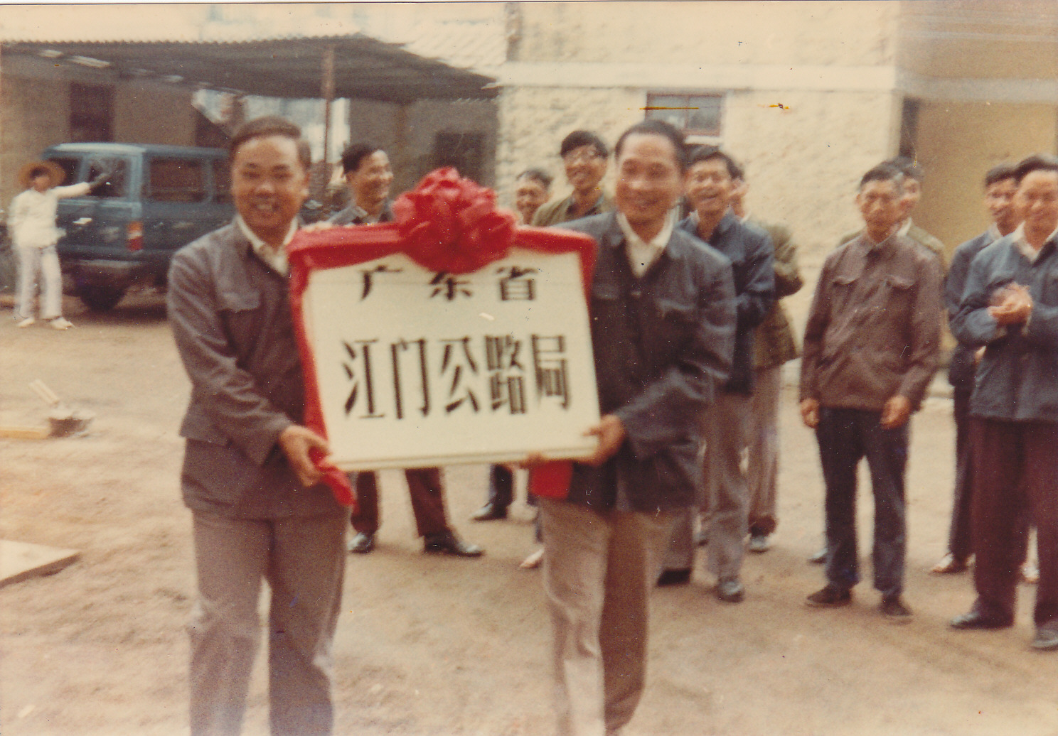 江门公路局.jpg