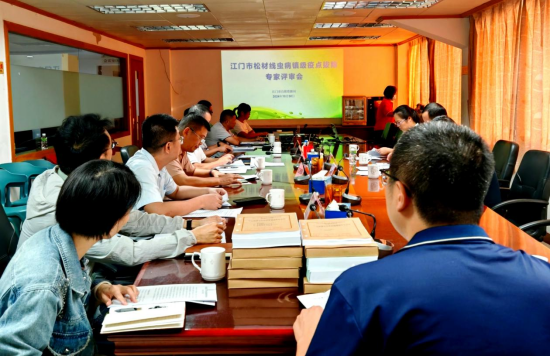 241111﻿开云电竞官方网站召开镇级疫点拔除专家评审会 (1).png