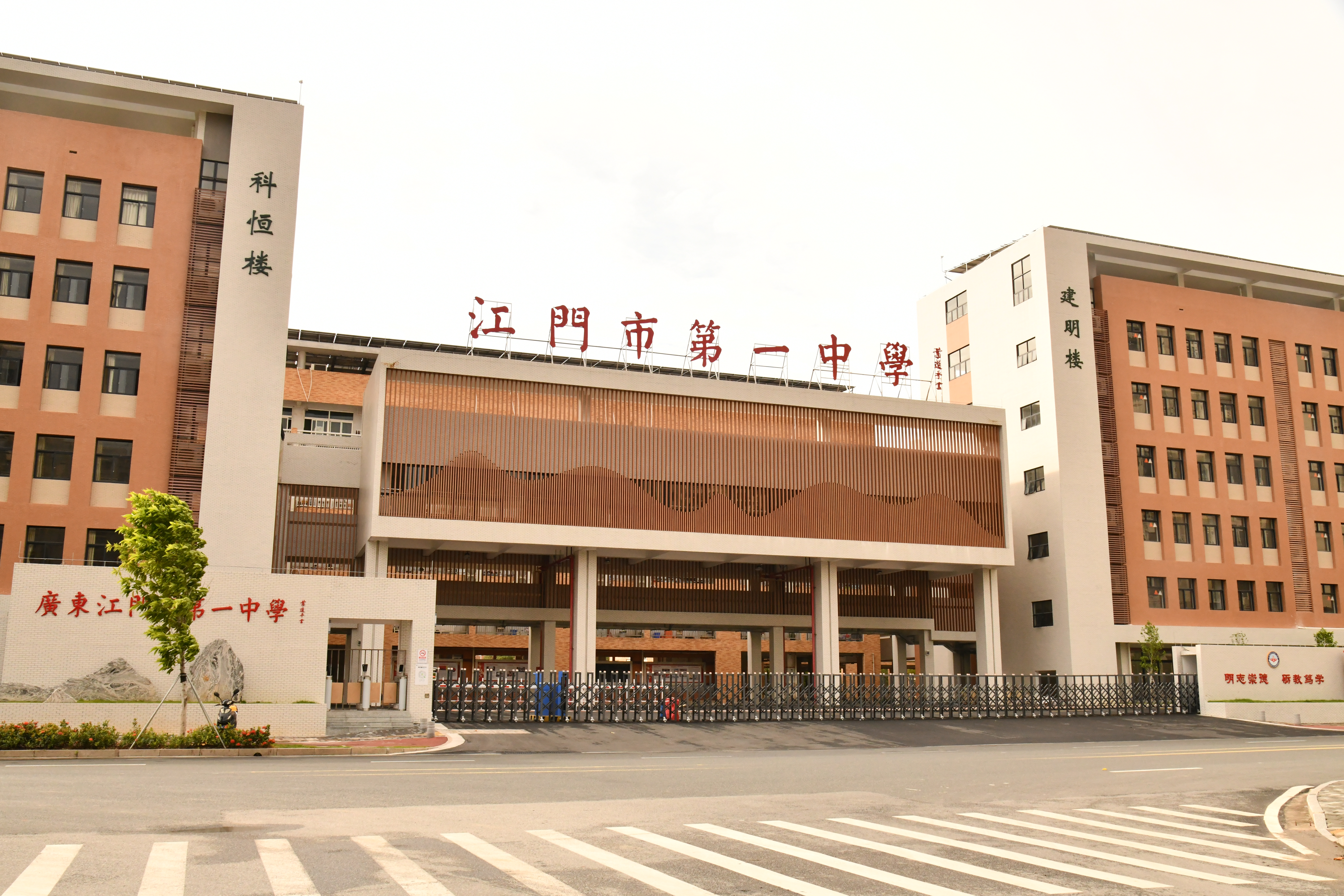 江门一中.JPG