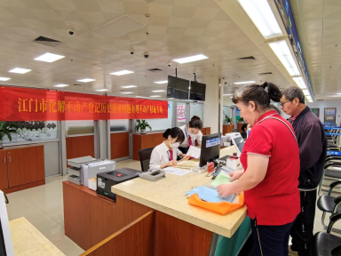 241121化解不动产遗留难题  将实事办到群众心坎上 (2).png