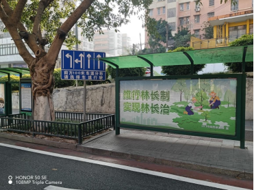 241212保护野生动物，共建绿美江门 (6).png