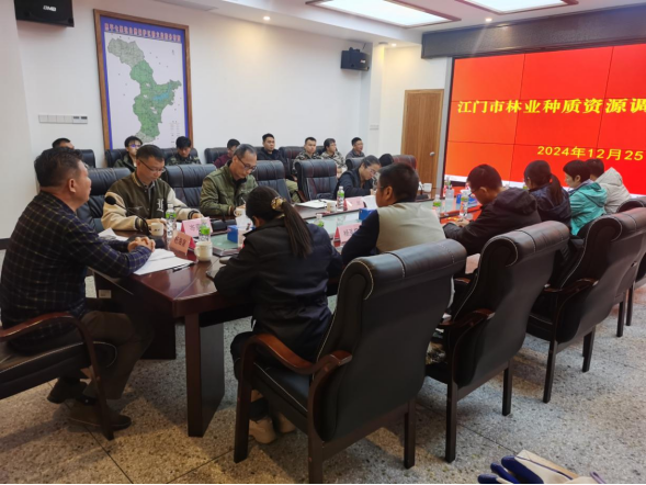 250106加强种质资源保护,夯实生态文明基础——﻿开云电竞官方网站自然资源局召开种质资源调查考察现场会 (10).png