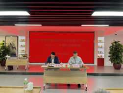 250314﻿开云电竞官方网站举办乡村绿化技术培训班暨乡村绿化“六个一”专项行动部署会 (3).png