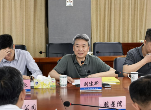 250321市规委会办公室召开﻿开云电竞官方网站“好小区”开发建设座谈会 (2).png