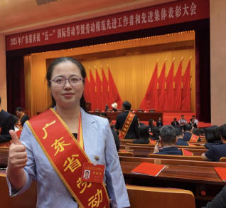 250507扎根林业二十载 科技兴林谱新篇——﻿开云电竞官方网站林科所刘一贞荣获“广东省劳动模范”称号 (1).png