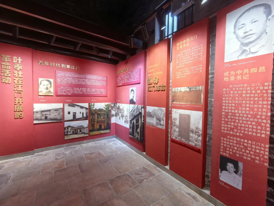 250514追寻红色印记 汲取奋进力量 (3).png