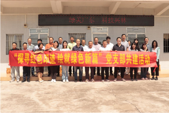 250530市自然资源局机关第一党支部组织开展“探寻红色印迹 绘就绿色新篇”主题党日活动 (1).png