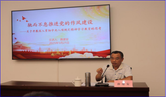 250530市自然资源局机关第一党支部组织开展“探寻红色印迹 绘就绿色新篇”主题党日活动 (4).png