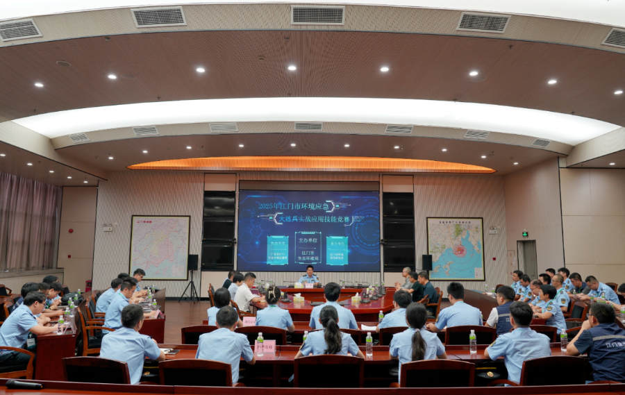 开云电竞官方网站举办2025年环境应急大练兵实战应用技能竞赛