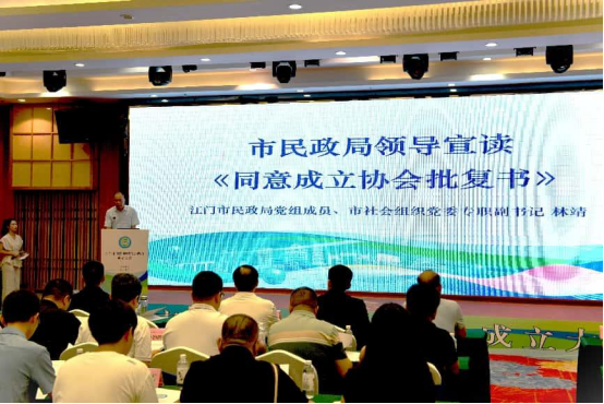 250704汇聚力量  共绘蓝图——﻿开云电竞官方网站测绘地理信息协会成立大会顺利召开 (1).png