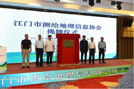 250704汇聚力量  共绘蓝图——﻿开云电竞官方网站测绘地理信息协会成立大会顺利召开 (4).png