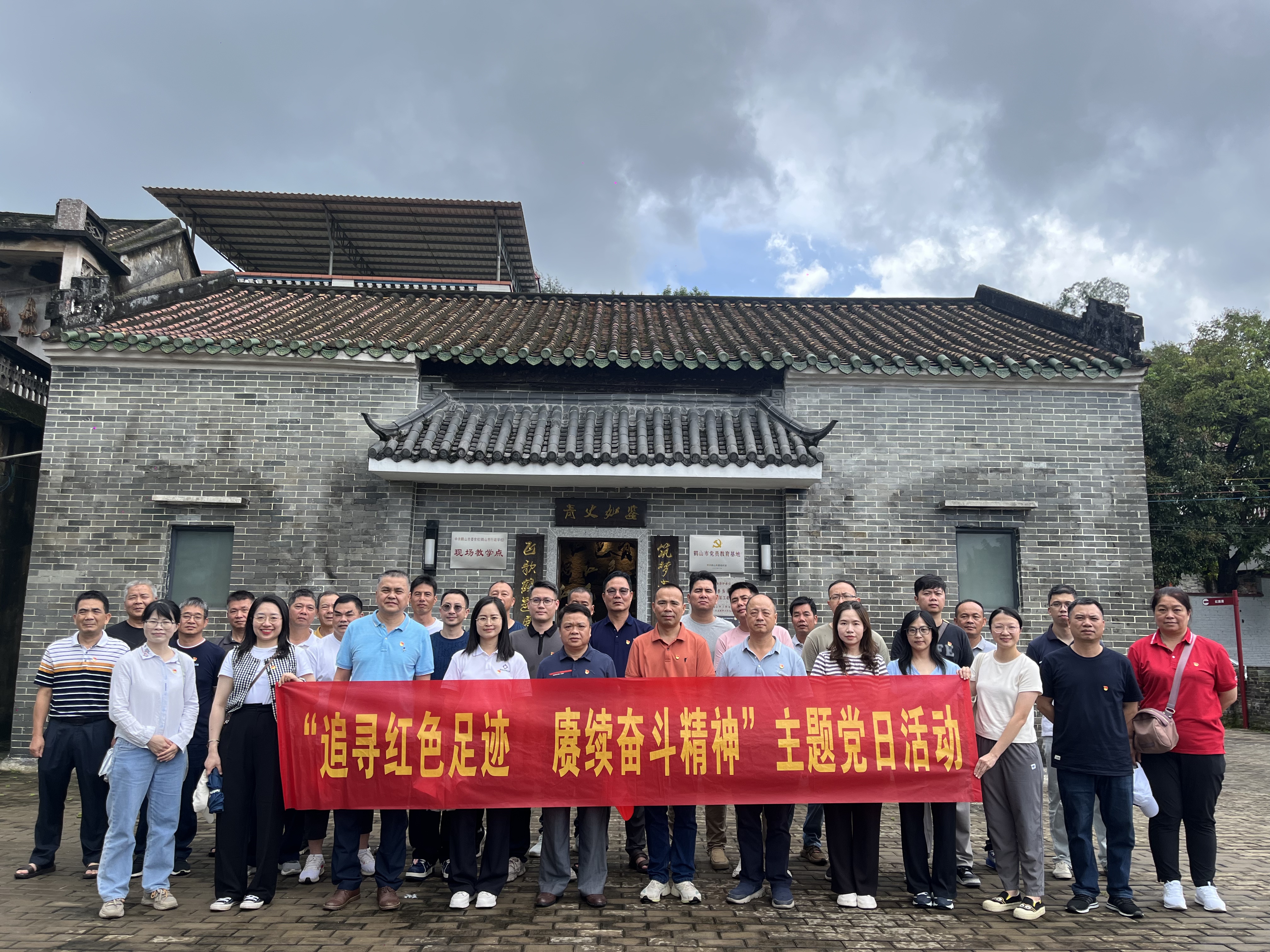主题党日活动（张翠莹供图）.jpg