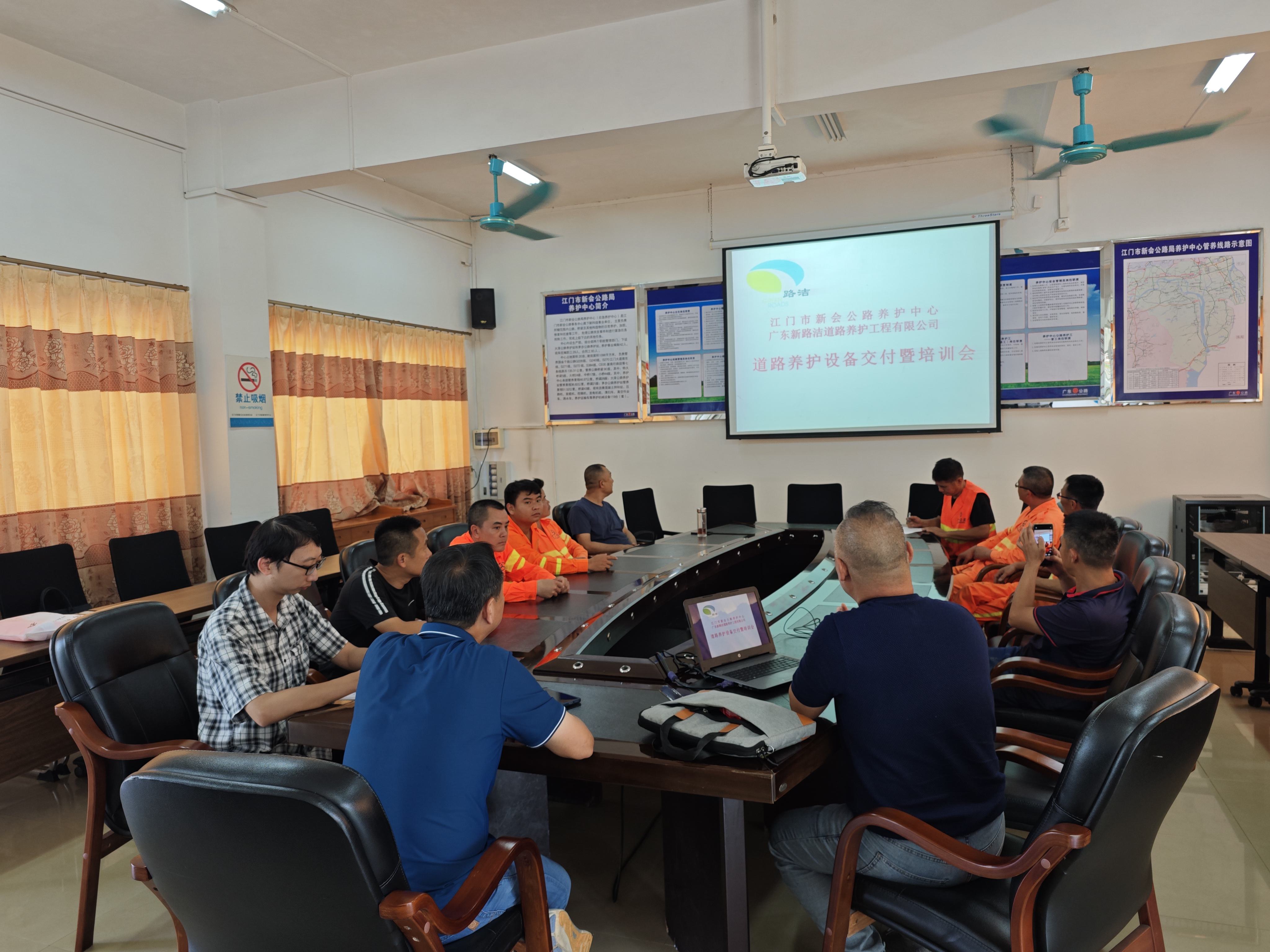 新会养护中心召开小型养护机械交付和培训会.jpg