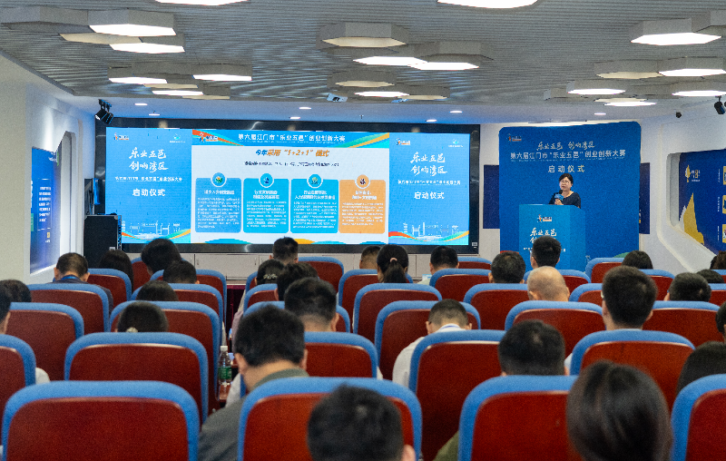 006 大赛组委会代表进行赛事宣讲.png