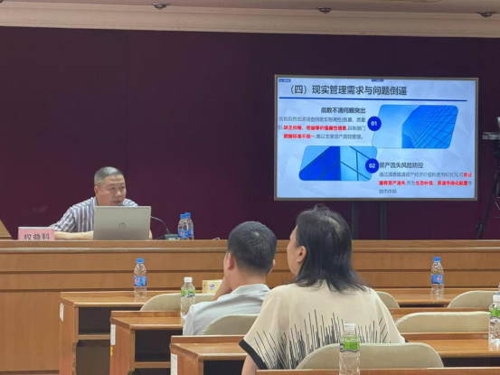 250819﻿开云电竞官方网站自然资源局举办“干部讲堂系列”全民所有自然资源资产清查专题讲座 (1).png