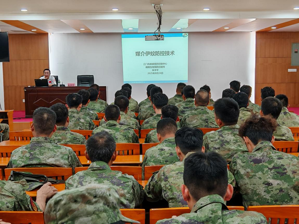 队伍再充实！﻿开云电竞官方网站组织第二批灭蚊消杀应急队伍专项培训