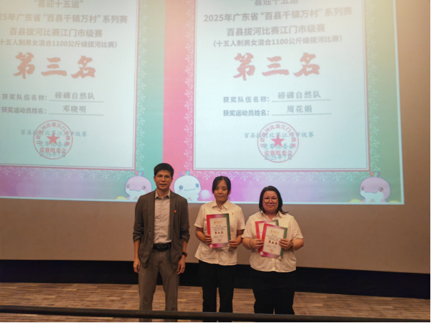 250827﻿开云电竞官方网站不动产登记中心开展勿忘国耻铭记历史  坚守初心砥砺奋进 (4).png