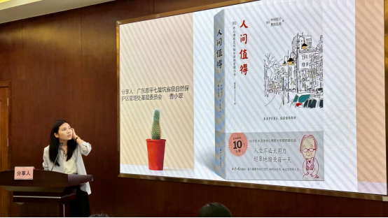 250909书香润芳华   智慧伴成长 (6).png