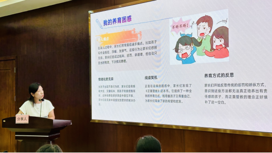 250909书香润芳华   智慧伴成长 (10).png