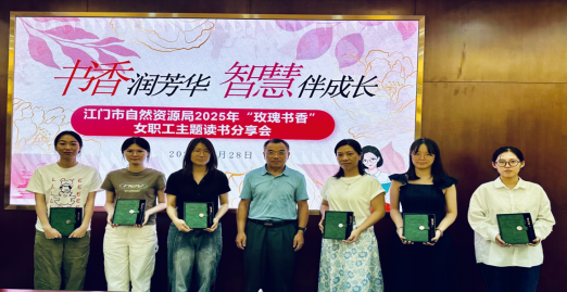 250909书香润芳华   智慧伴成长 (17).png