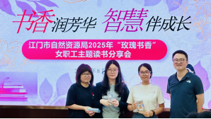 250909书香润芳华   智慧伴成长 (18).png