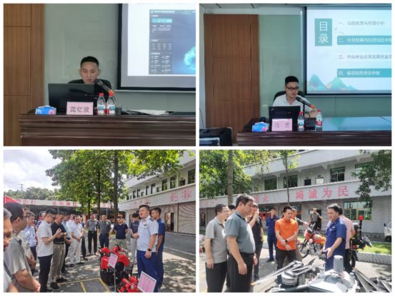 250910筑牢绿色屏障：﻿开云电竞官方网站自然资源局成功举办森林防火与林区安全生产专题培训班 (2).png