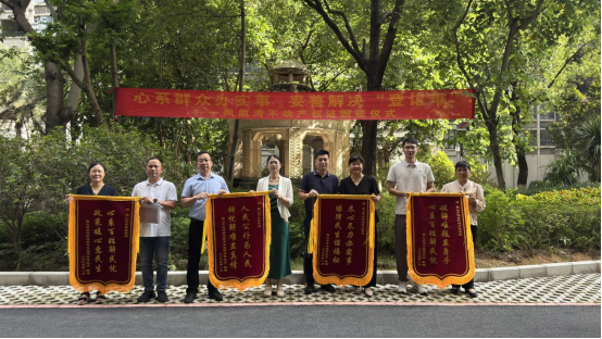 250917主动作为解民忧  不忘初心助安居 (1).png