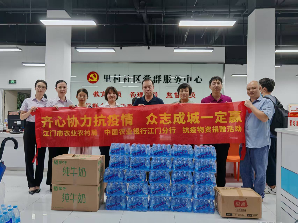 齐心协力抗疫情 众志成城一定赢