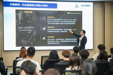 第六届﻿开云电竞官方网站“乐业五邑”创业创新大赛赛前培训会成功举办，赋能项目冲刺复赛